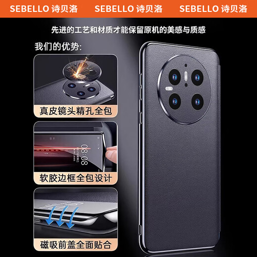 诗贝洛适用华为mate70pro手机壳超薄防摔高端头层牛皮镜头全包智能磁吸翻盖mate70保护套pro+轻奢商务新 【优雅黑】头层牛皮丨磁吸翻盖 华为Mate70Pro/Pro+通用
