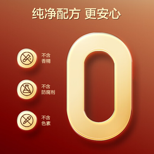 
Made in Jingdong, donkey-hide gelatin oral liquid 30 pieces, nourishing qi and blood, donkey-hide gelatin paste, donkey-hide gelatin paste, astragalus, and gifts to mothers for elders