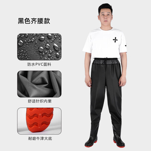 Wading trousers, half-length thickened leather forks, full-body rain pants and rain boots, one-piece reservoir leather forks, full-body waterproof clothing for catching fish, waist-length (Taoshuiyu) 70 silk black 41