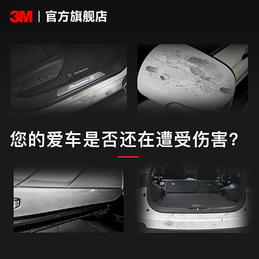 3M paint protection film invisible car cover car stickers anti-scratch anti-scratch car stickers transparent stickers car protection stickers paint mask 3M*0.15M (width)