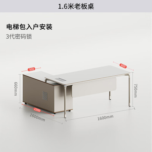 Wolin Office Furniture Boss Desk Simple Desk Modern Single General Manager Light Luxury Computer Table and Chair Combination 1.6 Meter Boss Desk Left and Right Interchangeable Regular