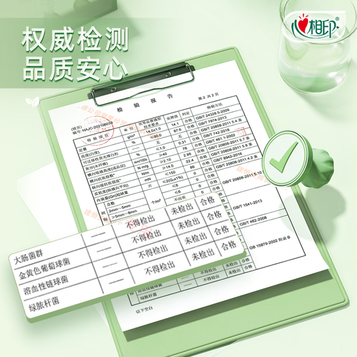 Heart-to-heart handkerchief paper, Tea Silk Enjoyment, 3 layers of 28 sheets*10 packs, portable tissue, wettable napkin, small pack of tissue paper