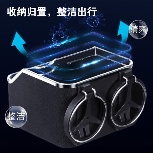 筌祁阙汽车扶手箱储物盒车载收纳盒车用多功能多功能车内纸巾盒置物架 升级款黑色【带盖带折叠水杯架】