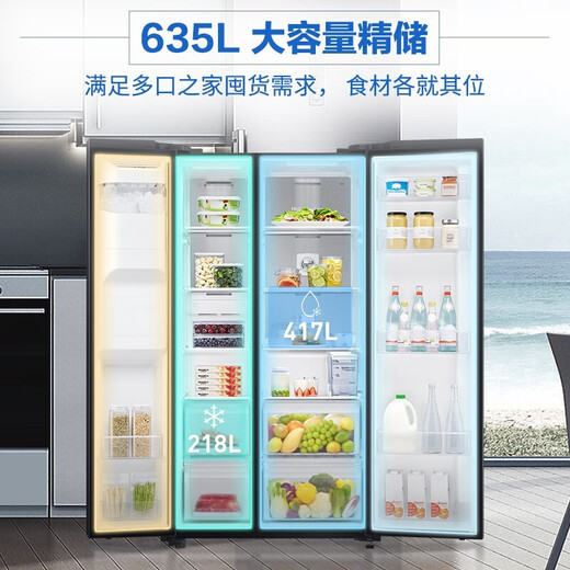 Samsung (SAMSUNG) 15% replacement subsidy 635 liters large capacity side-by-side double door refrigerator Metal uniform cooling Automatic ice maker Clean and fresh taste Intelligent frequency conversion home appliance RS64R53E71L/SC White