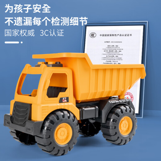 奇森工程车儿童大号搅拌车玩具车男孩挖掘机吊车挖机套装 大号起吊机677-48