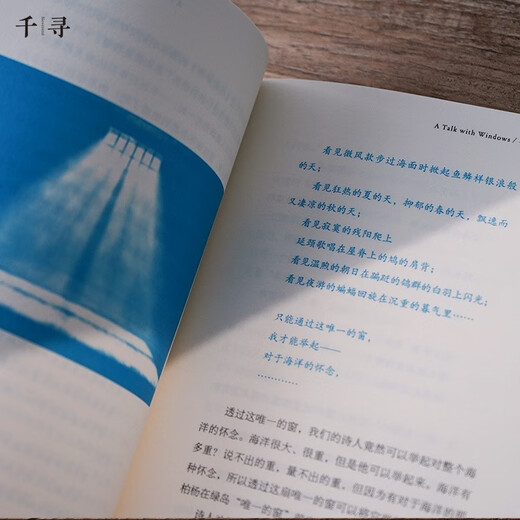 The Dialogue with the World set contains 3 volumes (Wall, Door, Window). An all-encompassing humanities lesson written by Fu Guoyong for Chinese teenagers, a reading guide and writing guide for all primary and secondary school students. Qianxun Youth