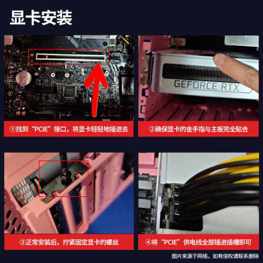 ASUS MSI Película Colorida GTX1060/1660S6G/306012G/20608 Desktop Computadora Independiente de juegos de juegos de pollo GTX1050TI-4G [EMPLEZA DE COLLO SUABLE/YONG DAO]