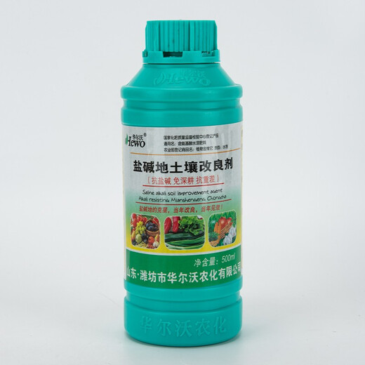 Walvo-free deep plowing loose saline-alkali soil soil compaction adjusts acid and alkali to improve soil water and fertilizer retention improver saline-alkali soil soil improver 500g