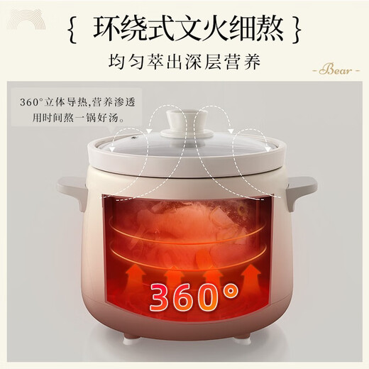 Bear electric stew pot, electric stew pot, porridge cooker, soup pot, stew pot, BB pot, baby porridge pot, porridge baby stew pot, small 1-2 person food supplement pot E15K2 1.5L