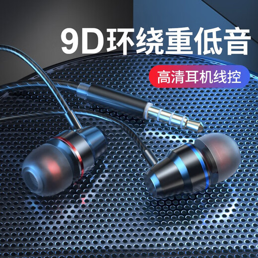 昊微 Type-C耳机入耳式有线适用oppo华为vivo小米手机安卓圆孔高音质k歌重低音带麦降噪耳塞 3.5mm接口【气质银】