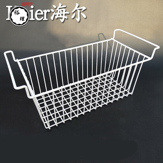 Shantoulin Village, Haier Aucma Star Freezer Accessories Basket Freezer Hanging Basket Freezer Basket Storage Storage Basket Hanging Basket 6189