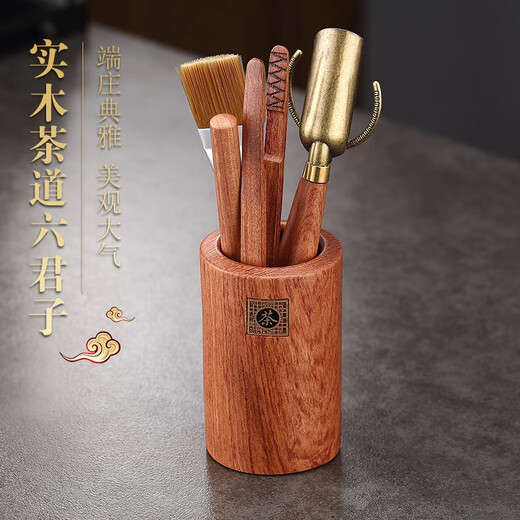Jiutang Tea Ceremony Six Gentlemen Light Luxury High-end Solid Wood Kung Fu Tea Set Accessories Tea Knife Tea Clip Tea Making Tool Set Thickened Tube (ZF) Rosewood Six Gentlemen