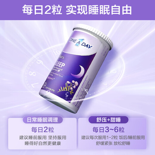 One A Day Bayer compound plant stress-relieving sleep tablets 120 tablets without melatonin to improve sleep, calm nerves, aid sleep and insomnia