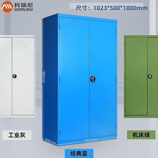 科瑞尼重型工具柜铁皮储物柜车间五金工具柜抽屉式置物柜多功能工具柜 JF4082灰白2百6方含686配置