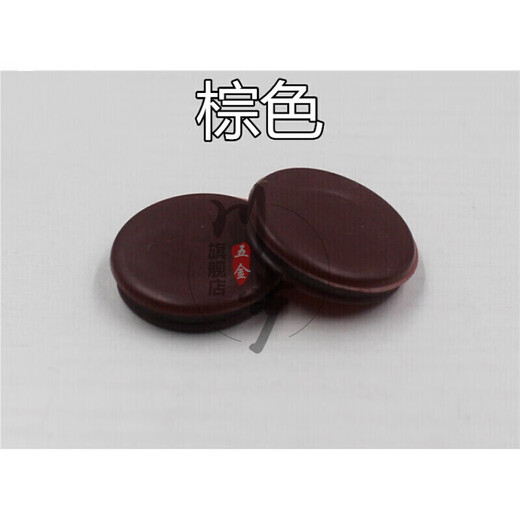 Chuangliheng anti-theft door plugging decorative cover accessories fire door screw hole cover door frame plug plastic buckle cover expansion screw cover brown red <opening 25mm> 10 pcs
