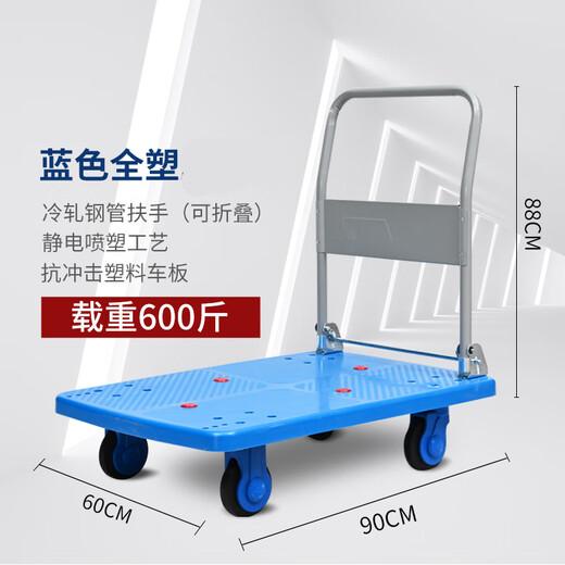 Pick up cat folding flatbed truck push truck hand trolley pull car moving small trailer pull express truck transporter new reinforced Chinese red large size 6091 reinforced cold steel