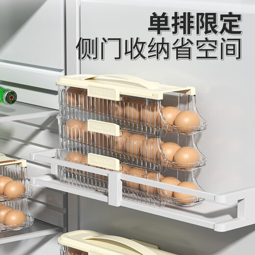 MPPMCK refrigerator egg box refrigerator side door egg storage box egg tray rolling egg sorting and storage egg 16755 double row three-layer [can be installed 48 pieces] automatic replenishment