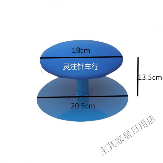 Sailotou ironing table, ironing bench, arm cage, steamed bun ironing table, arm ironing table, arm ironing stool, arm cage ironing stool, round ironing stool