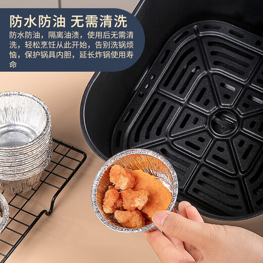 Special paper tinfoil bowl for flavor air fryer oven household egg tart tray aluminum foil box paper plate small disposable tinfoil cup 40 pieces - small round one pot for multiple frying