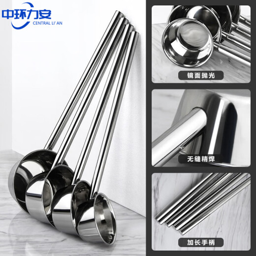 
Central Li'an Commercial Hotel Restaurant Stainless Steel Extended Water Spoon Canteen Cooking Water Spoon [Fine Oval Round Handle Spoon 14cm] ZH-1047