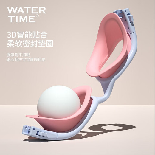 WATERTIME/Shuichuan children's swimming goggles for boys and girls large frame waterproof anti-fog high-definition professional swimming goggles children's swimming goggles princess pink