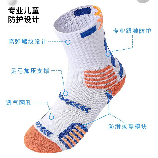 Victoria Traveler Triple-Pair Children's Spring and Summer Basketball Choques de basket-ball pour hommes Socks Sports Sockes Adolescents coulant des chaussettes d'entraînement Bottom