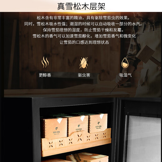 Bacchus Cigar Cabinet Temperature and Humidity Control Constant Temperature and Humidity Control Humidifier Box Mini Small Household Solid Wood Cedar Wood Inlaid Pure Culture Bare Culture Red Wine Cigar Air-cooled Frost-free Luxury Model - Large Capacity 5 Layers 1.64 Meters 270L