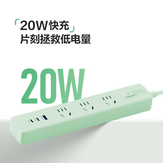 BULL (BULL) 20W PD Toma de carga rápida Apple/tablero de tira/tira de enchufe/tablero de enchufe Tipo-c+USB+3 jack Generación Z, longitud total 1,8 metros Interruptor de control maestro GN-Z1031U20