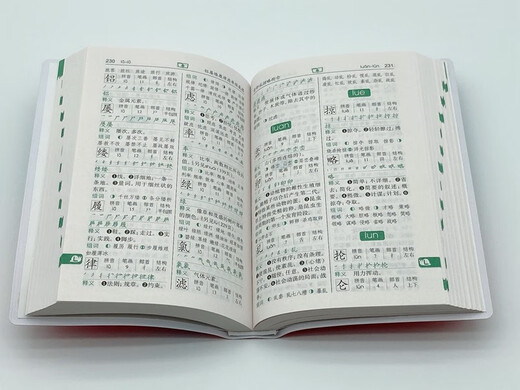 商务馆小学生笔画部首结构全笔顺字典 教材教辅小学1-6年级语文课外阅读作文新华字典现代汉语词典成语故事牛津高阶古汉语常用字古代汉语英语学习常备工具书