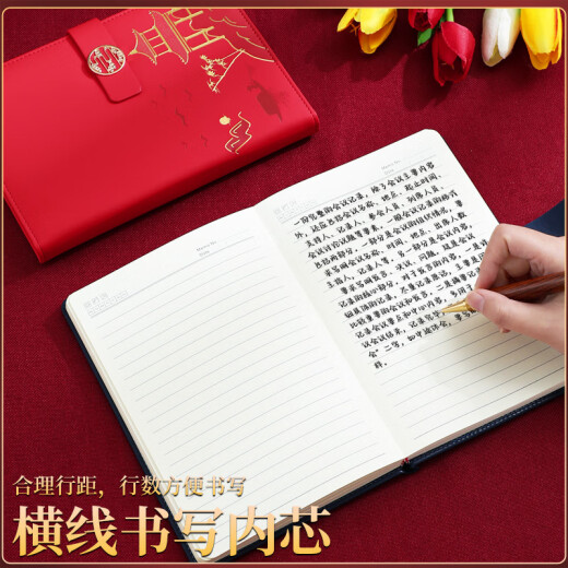 朗捷 国潮笔记本本子礼盒装高颜值记事本本子笔记本套装中国风伴手礼笔记本文具礼品企业定制logo