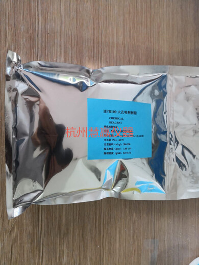 HPD100 macroporous adsorption resin chromatography separation scientific research experiment analysis pure reagent HPD100 1kg