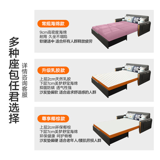 菲玛仕沙发床科技布折叠两用沙发床多功能客厅小户型储物单人床-TCX-158 1.3米 护脊椰棕款 全新升级第二代 1.5米-1.8米