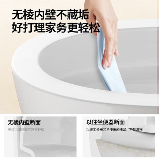 Jomoo Smart Soilding Hooding Wathing Máquina Integrada Magia Burbuja Sin límite de presión de agua El ahorro de energía y inodoro antibacteriano ZS680 Modelo de actualización insignia 690 305 Distancia de pozo (seleccione dentro de 295-390)