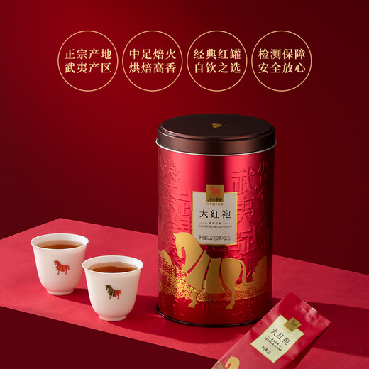 八马茶业乌龙茶 武夷岩茶大红袍一级240g 中火罐装茶叶自己喝