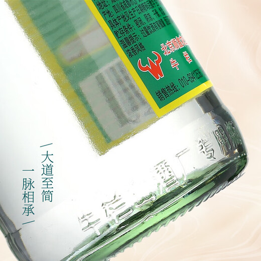 Niulanshan Aged Bainiuer White Bottle Liquor Liquor Strong Fragrance Style 52 Degree 500ml*12 Bottles Full Box