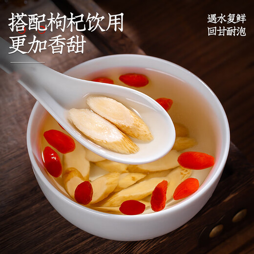 Té bo, gansu Seleccionó tabletas Astragalus 145 g Piezas grandes con Wolfberry, Codonopsis, Angelica Angelica empapada en agua, té hervido e ingredientes de sopa en bolsas