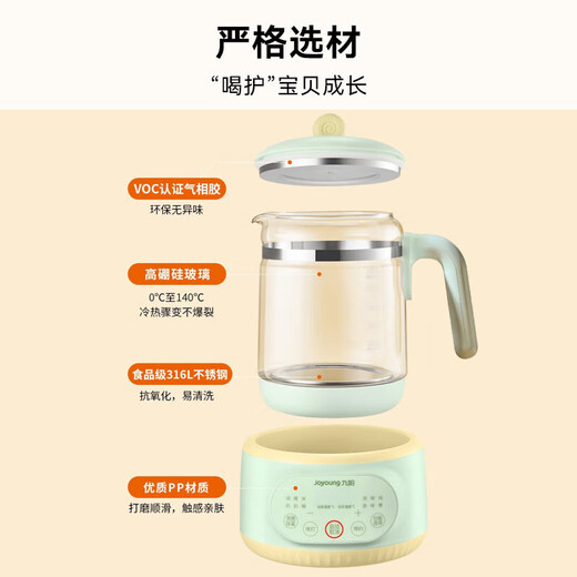 Joyoung thermostatic hot water kettle for infants at home, dedicated milk powder and milk mixer, boiling water, intelligent thermal insulation milk foaming machine artifact, upgraded to high power 1.2L green with night light Q576