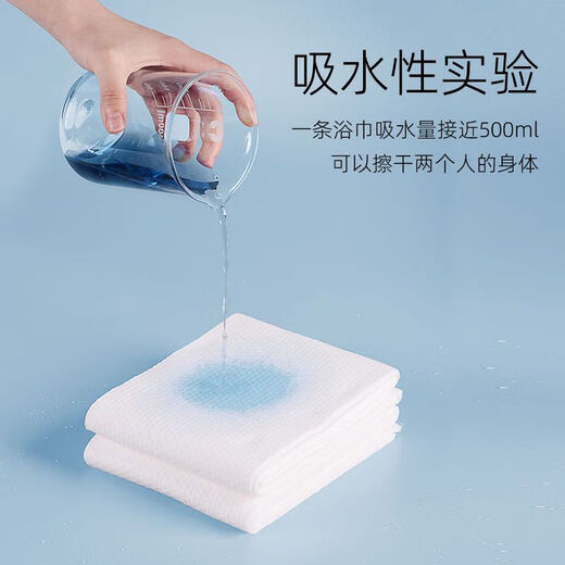 Disposable bath towel extra thick extra large extra thick adult 100 pieces wholesale individually packaged hotel special travel towel A type fiber towel + bath towel set F/10 sets