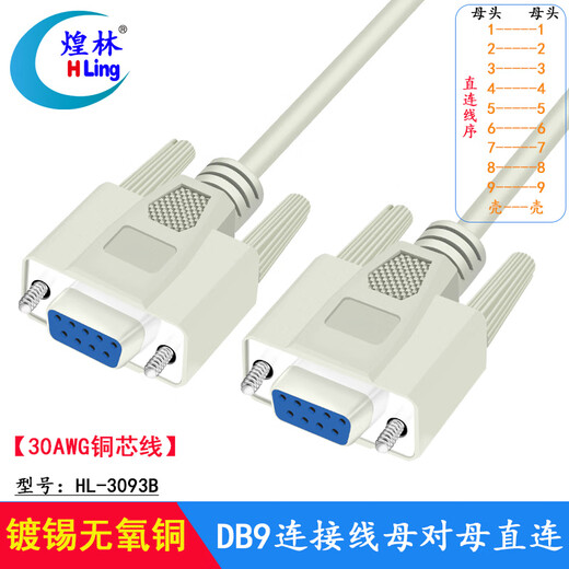 Huanglin RS232COM Port Serial Port Line DB9 Verbindungslinie Kommunikationsleitung 485 Signallinie 3093b Mutter-männliche Direktverbindung (Baijise 30AWG) 10 Meter