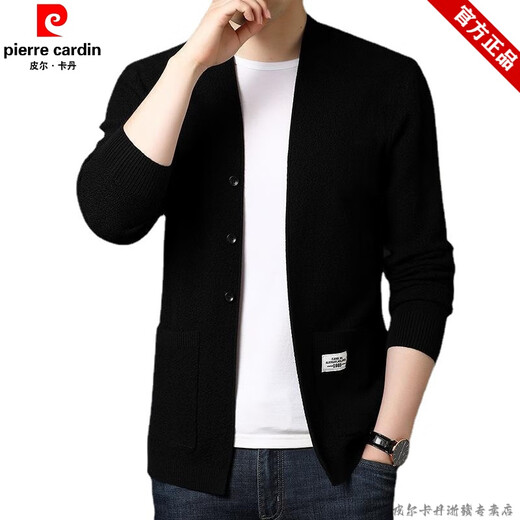 皮尔卡丹（pierre cardin）品牌羊毛针织衫男装毛衣外套男士开衫春秋薄款中青年时尚休闲纯色 黑色 1853XL【建议175- 195斤】