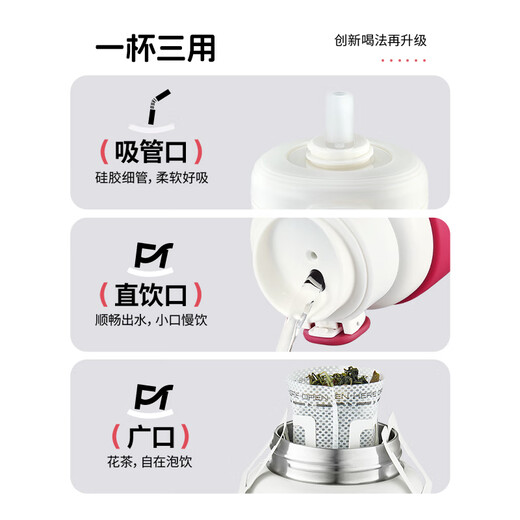 ASD thermos cup 316L stainless steel vacuum thermos cup long-term insulation RWS80B12WG-W