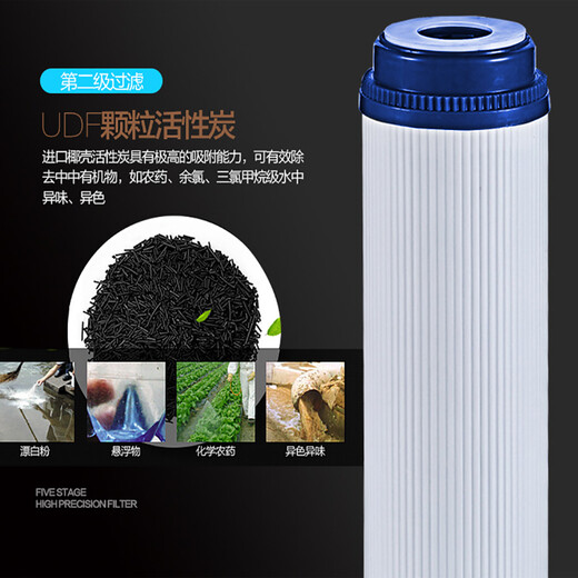 XMSJ General Anjieer Water Purifier Filterkabel J2305-ROB8/8A Full Set A4/A6/J1205-ROB8C/J110 J1205-ROB8C/J1105ROB8 Full Set