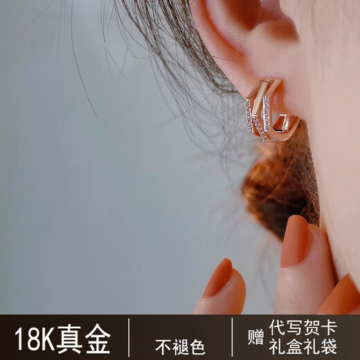 Nilan Fat Dong Lai's same style 18k gold earrings, Paris design, rose gold earrings, elegant hoops, 18k rose gold style + gift box and gift bag