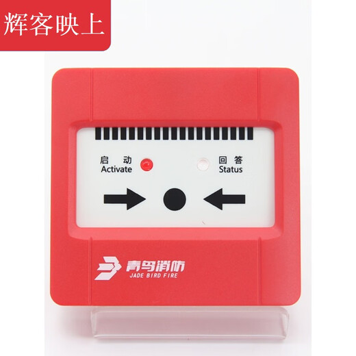 Pékin University Blue Bird Smoke 5100 Blue Bird Fire Sense Sense Température Température Fumée Paisier le détecteur de fumée Bouton d'alarme 5155 Module d'entrée et de sortie