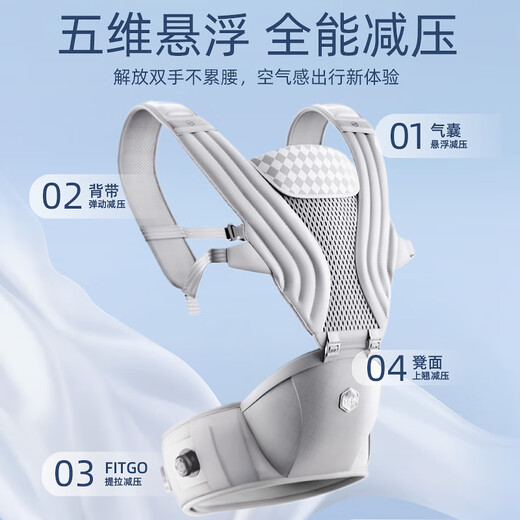 Hubeier HBR Hubeier Air Tabilla de cintura suspendida Correa para bebés Four Seasons Four Seasons Multifuncionales Baby Holting Artefacto para reducir la presión de la cintura suspendida de la cintura Silver Mist White