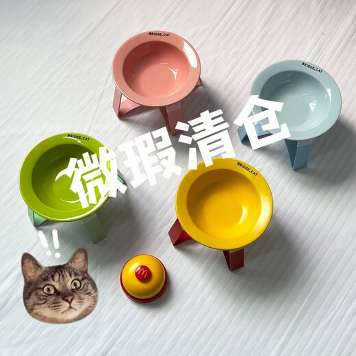 Shantou Lincun Welfare Style Flying Saucer with Stand Ceramic Cat and Dog Bowl Stand BD Neck Protector Can High-Looking Deep Mouth Pet Green Feather Stand Fruit Green Bowl Uneven Glaze
