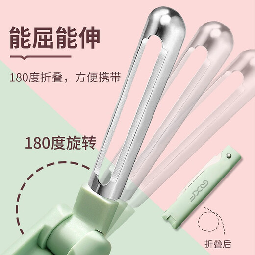 巧媳妇（SMARTWIFE）折叠水果刀 不锈钢小巧多功能家用便携随身瓜果刀削皮刀具 绿色