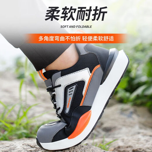 Changxiang Huili new labor protection shoes for men's steel plate steel head soft sole breathable anti-smashing and anti-puncture lightweight ultra-light working shoes anti-scalding 682 anti-smashing and anti-puncture solid bottom 40
