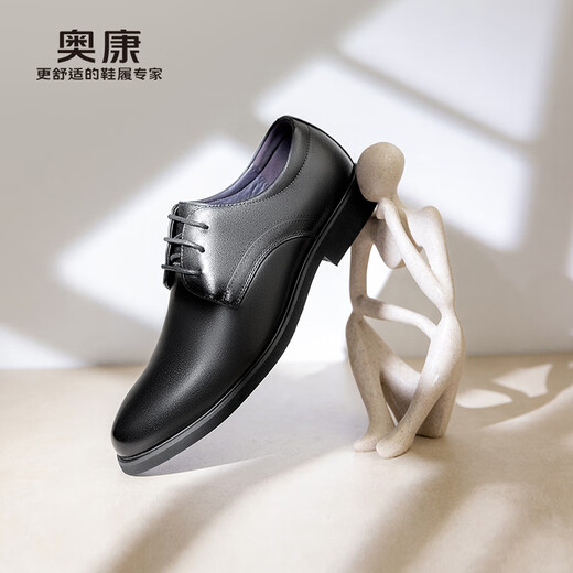 Aokang leather shoes men's British style autumn men's lace-up business formal shoes men's low-top shoes black size 41