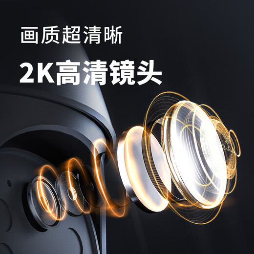神眸4g太阳能监控器摄像头 无电无网专用 免插电2K高清户外电池充电家用室外360度无死角安防手机远程 【无电无网专用】4G监控+64G内存卡+太阳能板 手机远程、语音对讲、高清夜视